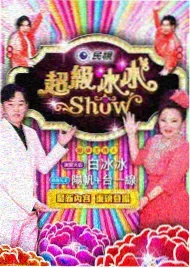 一路向北的厨房 美食综艺在线观看