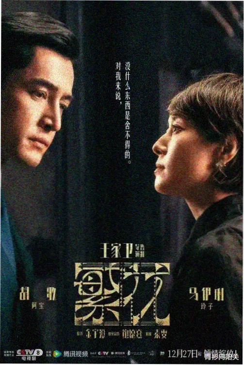 雾港来信 热播电视剧在线观看